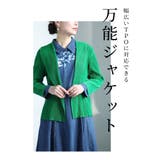 窮屈感ゼロな伸縮性抜群プリーツジャケット レディース ファッション | Sawa a la mode | 詳細画像6