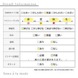 大人だから似合う上品リボンのプリーツジャケット レディース ファッション | Sawa a la mode | 詳細画像28