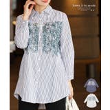 爽やかな花刺繍のストライプシャツチュニック レディース ファッション | Sawa a la mode | 詳細画像1