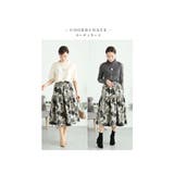 アートな花模様を描いたティアードミディアムスカート レディース ファッション | Sawa a la mode | 詳細画像6