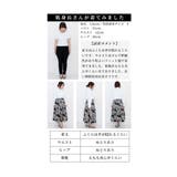 アートな花模様を描いたティアードミディアムスカート レディース ファッション | Sawa a la mode | 詳細画像24
