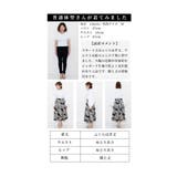 アートな花模様を描いたティアードミディアムスカート レディース ファッション | Sawa a la mode | 詳細画像25