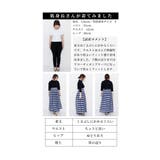 リバーシブルで着れる2wayチェック柄スカート レディース ファッション | Sawa a la mode | 詳細画像28