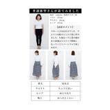 リバーシブルで着れる2wayチェック柄スカート レディース ファッション | Sawa a la mode | 詳細画像29