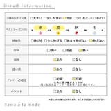 リバーシブルで着れる2wayチェック柄スカート レディース ファッション | Sawa a la mode | 詳細画像31