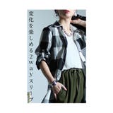 カジュアルスタイルの王道チェック柄シャツチュニック レディース ファッション | Sawa a la mode | 詳細画像5