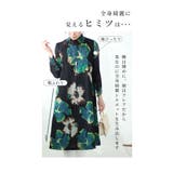 プリーツで腕周り楽々な花柄チュニックワンピース レディース ファッション | Sawa a la mode | 詳細画像5
