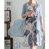 纏うだけで品格を加えるスカーフ柄アンサンブルワンピース レディース ファッション | Sawa a la mode | 詳細画像1
