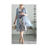 纏うだけで品格を加えるスカーフ柄アンサンブルワンピース レディース ファッション | Sawa a la mode | 詳細画像2