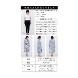 纏うだけで品格を加えるスカーフ柄アンサンブルワンピース レディース ファッション | Sawa a la mode | 詳細画像25
