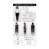 エッジの効いたミリタリースタイル異素材レースワンピース レディース ファッション | Sawa a la mode | 詳細画像26