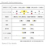 エッジの効いたミリタリースタイル異素材レースワンピース レディース ファッション | Sawa a la mode | 詳細画像28