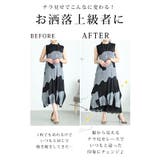 ワンピースの下に穿く花刺繍レースワイドパンツ レディース ファッション | Sawa a la mode | 詳細画像8