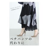 ワンピースの下に穿く花刺繍レースワイドパンツ レディース ファッション | Sawa a la mode | 詳細画像11