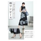 ワンピースの下に穿く花刺繍レースワイドパンツ レディース ファッション | Sawa a la mode | 詳細画像13
