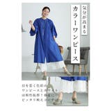 ワンピースの下に穿く花刺繍レースワイドパンツ レディース ファッション | Sawa a la mode | 詳細画像14