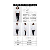 シフォンに咲く花刺繍のチャイナ風シャツブラウス レディース ファッション | Sawa a la mode | 詳細画像25