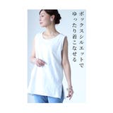 気になるお尻まで隠せるタンクトップコットンインナー レディース ファッション | Sawa a la mode | 詳細画像4