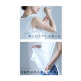 気になるお尻まで隠せるタンクトップコットンインナー レディース ファッション | Sawa a la mode | 詳細画像6