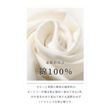 気になるお尻まで隠せるタンクトップコットンインナー レディース ファッション | Sawa a la mode | 詳細画像7