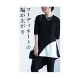 気になるお尻まで隠せるタンクトップコットンインナー レディース ファッション | Sawa a la mode | 詳細画像8
