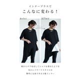 気になるお尻まで隠せるタンクトップコットンインナー レディース ファッション | Sawa a la mode | 詳細画像9