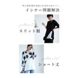 気になるお尻まで隠せるタンクトップコットンインナー レディース ファッション | Sawa a la mode | 詳細画像10