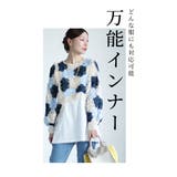 気になるお尻まで隠せるタンクトップコットンインナー レディース ファッション | Sawa a la mode | 詳細画像11