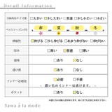 気になるお尻まで隠せるタンクトップコットンインナー レディース ファッション | Sawa a la mode | 詳細画像28