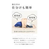 旅行が更に楽しくなる圧縮トラベルポーチ レディース ファッション | Sawa a la mode | 詳細画像6