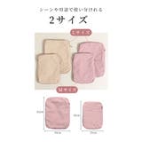 旅行が更に楽しくなる圧縮トラベルポーチ レディース ファッション | Sawa a la mode | 詳細画像9