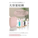 自立するから使いやすいスクエア型メイクポーチ レディース ファッション | Sawa a la mode | 詳細画像9
