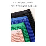 カラーで遊ぶ大人のプリーツミディアムスカート レディース ファッション | Sawa a la mode | 詳細画像2