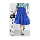 カラーで遊ぶ大人のプリーツミディアムスカート レディース ファッション | Sawa a la mode | 詳細画像5