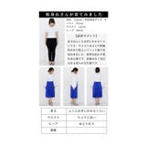 カラーで遊ぶ大人のプリーツミディアムスカート レディース ファッション | Sawa a la mode | 詳細画像32