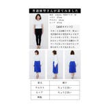 カラーで遊ぶ大人のプリーツミディアムスカート レディース ファッション | Sawa a la mode | 詳細画像33