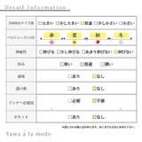 カラーで遊ぶ大人のプリーツミディアムスカート レディース ファッション | Sawa a la mode | 詳細画像35
