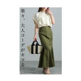 ほんのり大人ガーリー美シルエットセットアップ レディース ファッション | Sawa a la mode | 詳細画像2