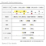 ほんのり大人ガーリー美シルエットセットアップ レディース ファッション | Sawa a la mode | 詳細画像27