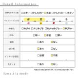ユーモア感じる個性を加えるアニマル柄切替トップス レディース ファッション | Sawa a la mode | 詳細画像27