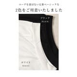 拘り感じる可憐な刺繍が華やぐ胸ポケットレースカットソー レディース ファッション | Sawa a la mode | 詳細画像2