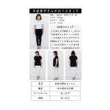 拘り感じる可憐な刺繍が華やぐ胸ポケットレースカットソー レディース ファッション | Sawa a la mode | 詳細画像26