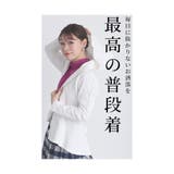 大人の脱カジュアルが楽しめる上品な袖レースパーカー レディース ファッション | Sawa a la mode | 詳細画像2