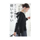 大人の脱カジュアルが楽しめる上品な袖レースパーカー レディース ファッション | Sawa a la mode | 詳細画像4