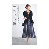 大人の脱カジュアルが楽しめる上品な袖レースパーカー レディース ファッション | Sawa a la mode | 詳細画像8