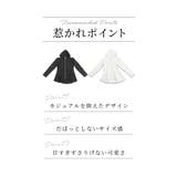 大人の脱カジュアルが楽しめる上品な袖レースパーカー レディース ファッション | Sawa a la mode | 詳細画像9