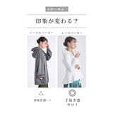 大人の脱カジュアルが楽しめる上品な袖レースパーカー レディース ファッション | Sawa a la mode | 詳細画像10