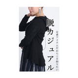 大人の脱カジュアルが楽しめる上品な袖レースパーカー レディース ファッション | Sawa a la mode | 詳細画像19