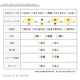 大人の脱カジュアルが楽しめる上品な袖レースパーカー レディース ファッション | Sawa a la mode | 詳細画像38