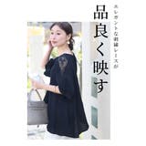 袖を彩る刺繍レースの軽やかフレアチュニック レディース ファッション | Sawa a la mode | 詳細画像1